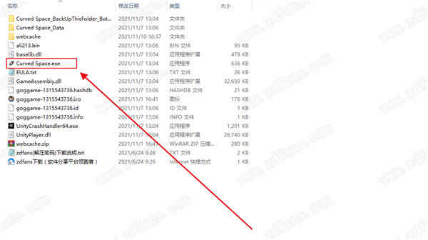 扭曲空间中文破解版下载 