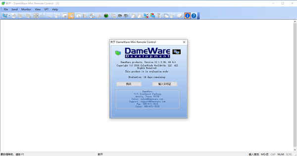 dameware mini remote controlİ v12.1.0.96װ̳