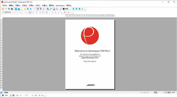Ashampoo PDF Pro 2ƽ氢PDF༭רҵ v2.0.5װ̳