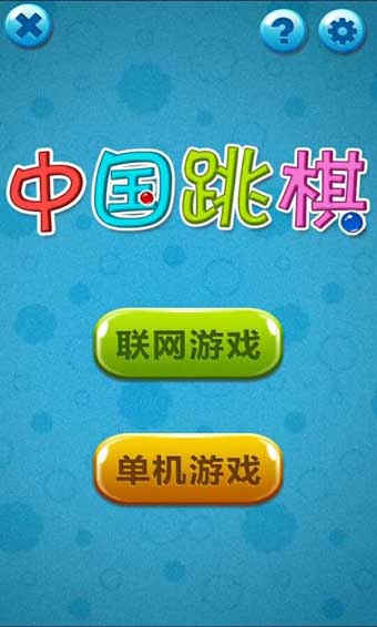 尲׿ v1.3.6