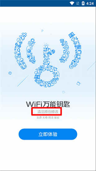 WiFiԿ