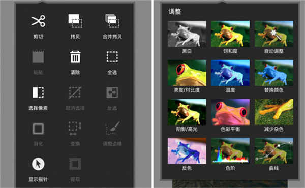 Photoshop Touch