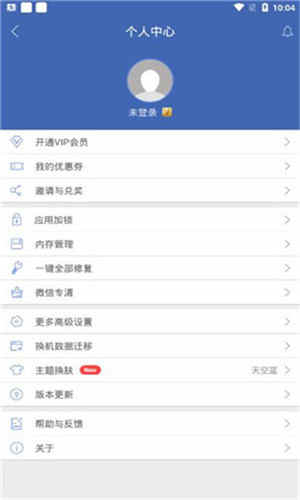 ˫ְ׿ v2.1.7ϰ汾