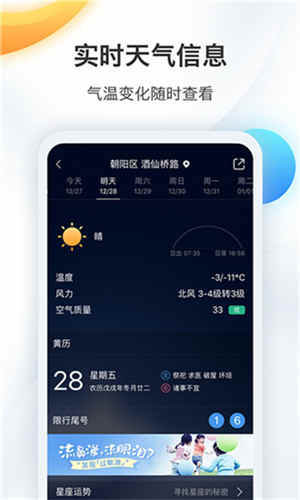 īʰ氲׿ v1.50.02İ