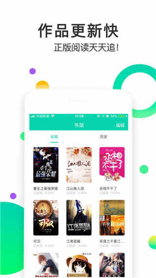 追看小说手机版下载