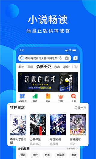 QQʵҰ氲׿ v2.2.0.60ֻ