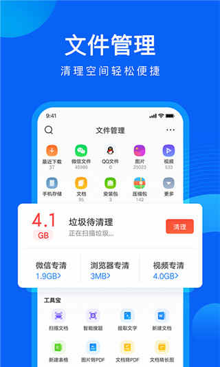 QQʵҰ氲׿ v2.2.0.60ֻ