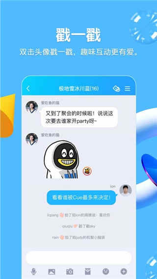 QQŻ׿ v4.7.0ձ