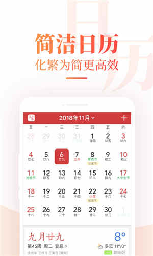 лȥ洿氲׿ v6.3.3/v4.6