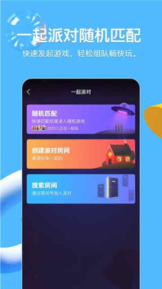 QQŻ׿ v4.7.0ձ