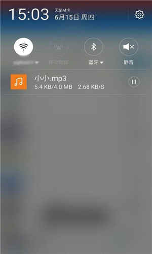 GetMusic