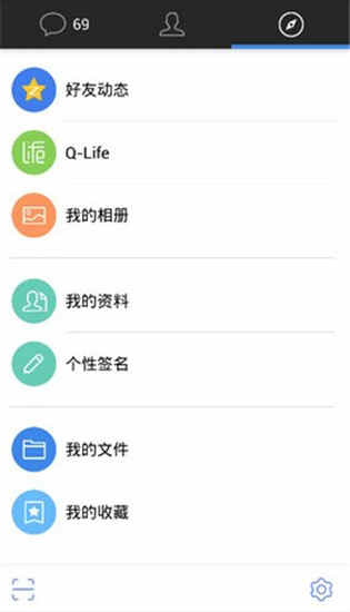 QQձ氲׿ v4.7.0ư