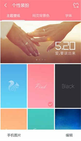 UCˬ氲׿ v10.5.2.598