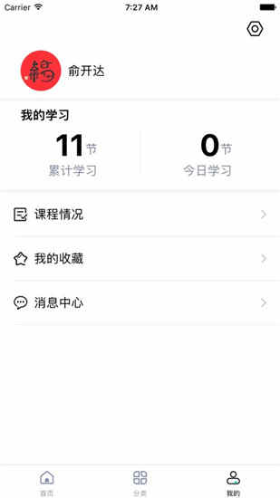 鲁班在线