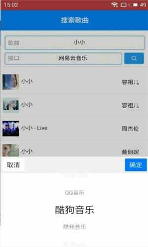 GetMusic