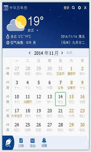 лȥ洿氲׿ v6.3.3/v4.6