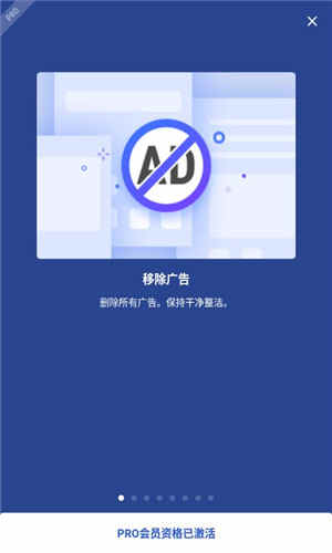 Apex Launcher Pro Final特别版