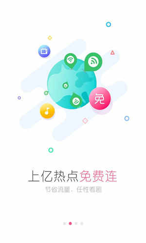WiFiԿŮ氲׿ v1.1.3ȥ