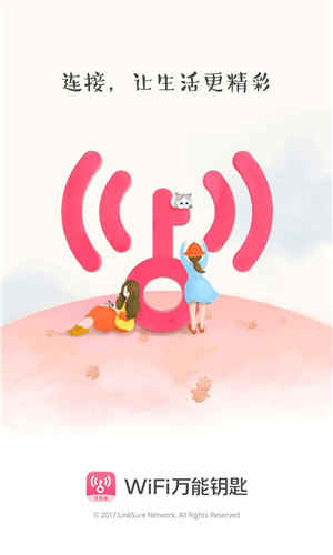WiFiԿŮ氲׿ v1.1.3ȥ