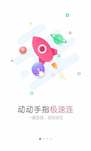 WiFiԿŮ氲׿ v1.1.3ȥ