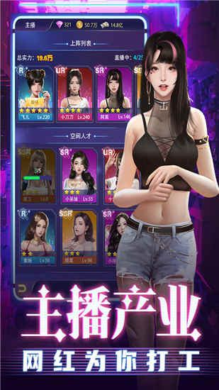 劲唱团手游下载-劲唱团破解版下载 v1.2.0