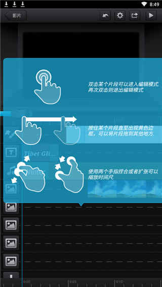 cute cut׿ v1.8.8ƽ