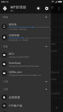 MTļ׿ v2.9.1İ