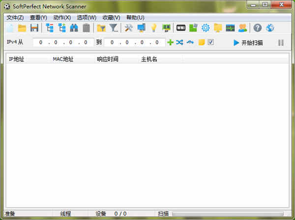 SoftPerfect Network Scannerƽ v7.1.6ɫ