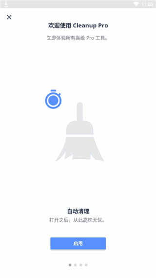 Avast Cleanup手机破解版 v4.14.1下载