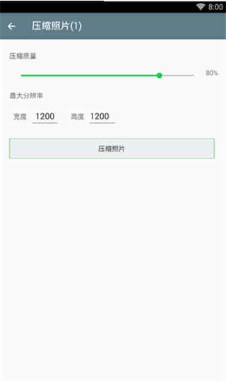 Ƶѹ׿ v1.5.0ֻ