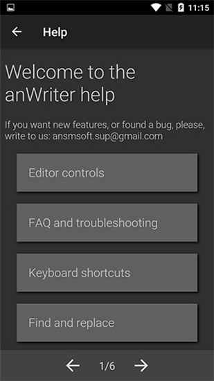 anWriter⸶Ѱ׿ v1.8.5.0רҵƽ