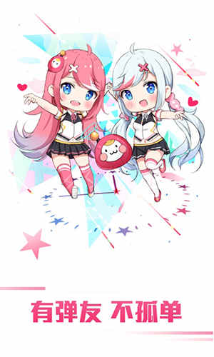 第一弹app去广告版
