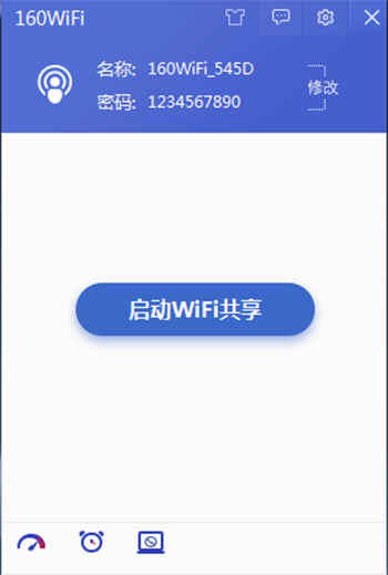 160wifi