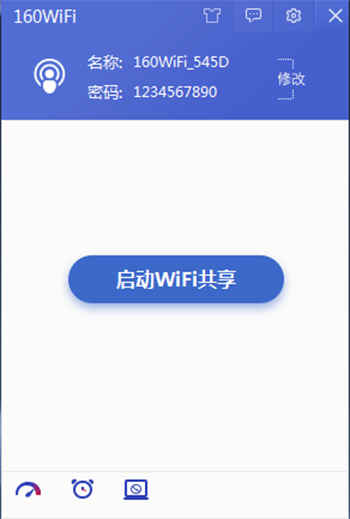 160wifiɫ v4.3.12.36ٷ԰