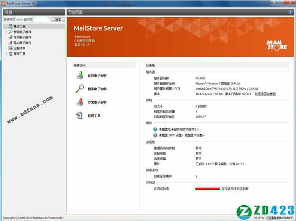 MailStore Serverרҵƽ v10.1.4.12522ƽ̳