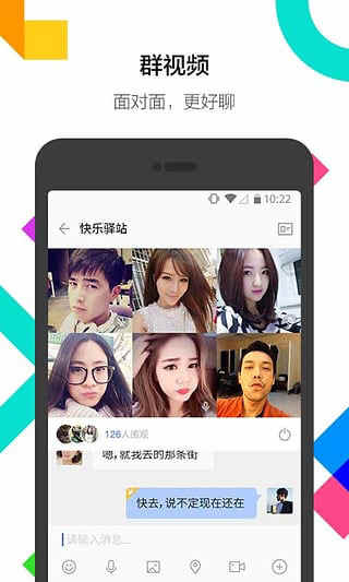 MOMOİİͻ˰׿ v8.29.2