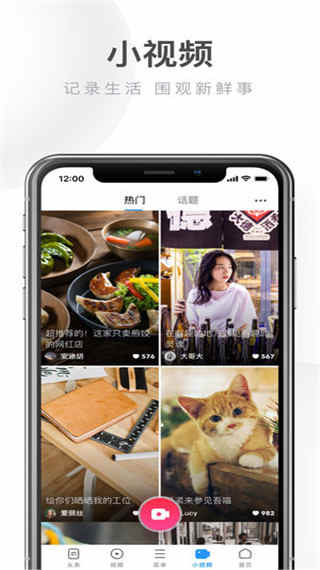 UCٰ氲׿ v12.0.4.989ֻ