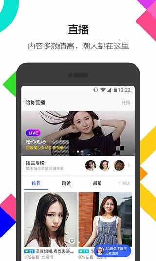 MOMOİİͻ˰׿ v8.29.2