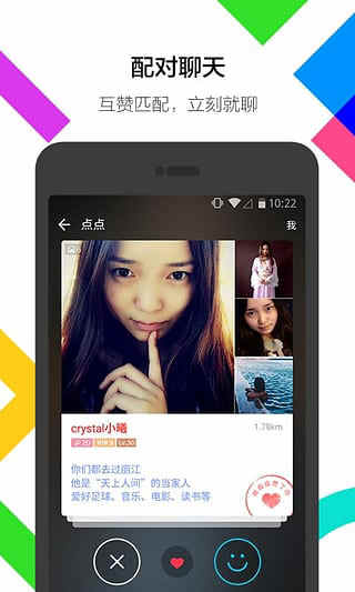 MOMOİİͻ˰׿ v8.29.2