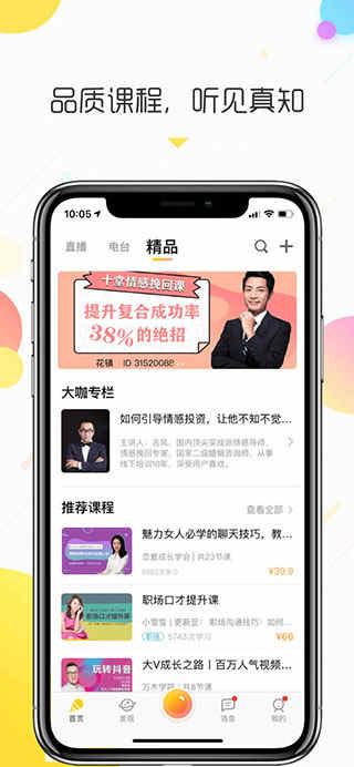 鿧FM
