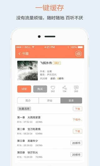 鰲׿ v2.3.9ٷ