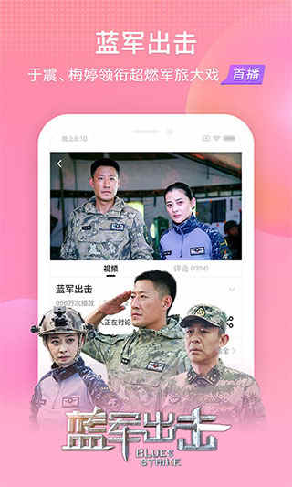 搜狐视频2020最新app
