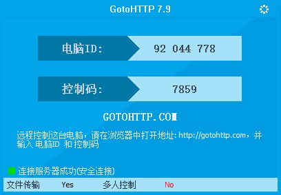 GotoHTTPѰԶ̿ƹ v7.9ɫ