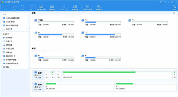 AOMEI PartAssist Technician÷ּԱ v8.9ɫ