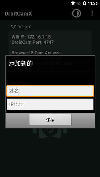 droidcamxֻ氲׿ v6.7.1ֻ