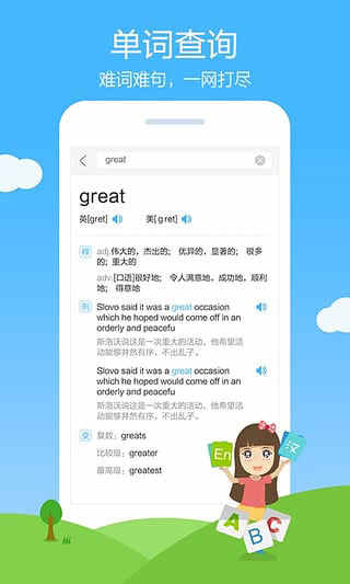 ҵﰲ׿ v13.4.0ֻ