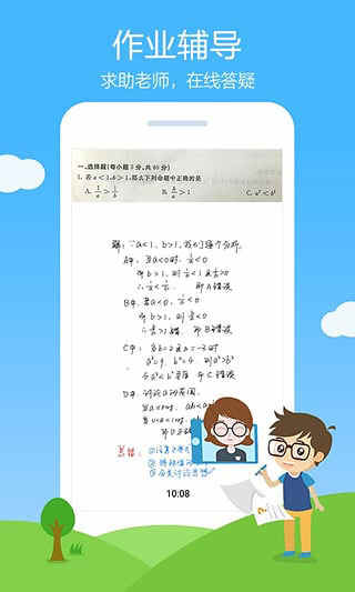 ҵﰲ׿ v13.4.0ֻ