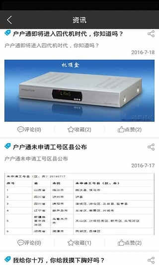 籨