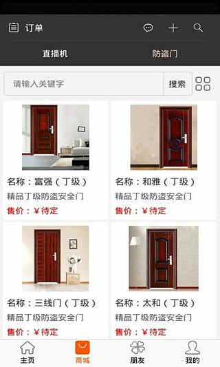 籨