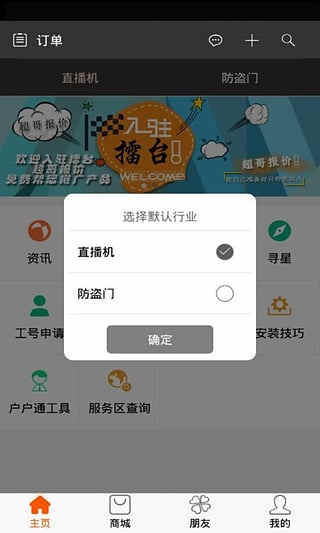 籨